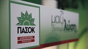 Διαμαρτυρία ΠΑΣΟΚ κατά ΣΥΡΙΖΑ σχετικά με τη μετάδοση της ομιλίας του Κυρ. Μητσοτάκη