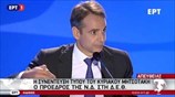 Η συνέντευξη Τύπου του Κυρ. Μητσοτάκη στη ΔΕΘ (γ