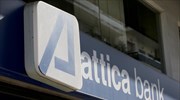 BoG Gov: SSM, central bank report on Attica Bank to be forwarded to judiciary