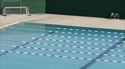 Αναβαθμίζεται ενεργειακά το κολυμβητήριο Νέας Σμύρνης