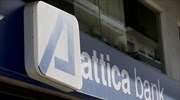 Ένα βήμα πριν από τον ορισμό επιτρόπου η Attica Bank