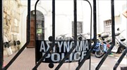Αγρίνιο: Αποπειράθηκε να κάψει τη μητέρα του