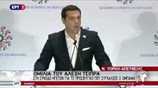 Ν. Υόρκη: Ομιλία του Πρωθυπουργού στη Σύνοδο των Ηγετών για το Προσφυγικό