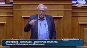 Η ομιλία του Αρ. Μπαλτά στη συζήτηση για την κύρωση της σύμβασης του Ελληνικού