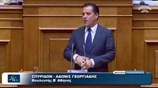 Ομιλία του Αδ. Γεωργιάδη στ συζήτηση για την κύρωση της σύμβασης του Ελληνικού