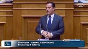 Ομιλία του Αδ. Γεωργιάδη στ συζήτηση για την κύρωση της σύμβασης του Ελληνικού