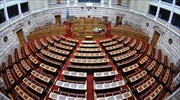 Draft law containing 