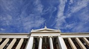 ΕΚΠΑ: Πρόγραμμα επιχειρηματικότητας για αποφοίτους τριτοβάθμιας εκπαίδευσης