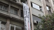 Εισβολή του Ρουβίκωνα στο Σώμα Επιθεωρητών Ελεγκτών του υπ. Μεταφορών