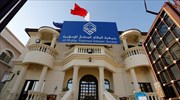 Το Μπαχρέιν διέλυσε οριστικά το κόμμα της ιρανόφιλης σιιτικής αντιπολίτευσης
