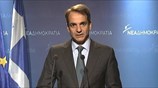 Δήλωση του Κυρ. Μητσοτάκη για την Παιδεία (22/09/2016)