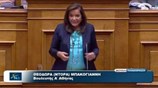 Ντόρα Μπακογιάννη: Η κυβέρνηση ετράπη σε άτακτη φυγή