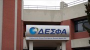 Συνεχίζονται οι επαφές Socar - Αθήνας για τον ΔΕΣΦΑ