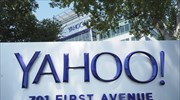 Αγωγή κατά της Yahoo για την υποκλοπή προσωπικών στοιχείων χρηστών