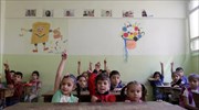 Έναρξη της σχολικής χρονιάς στη Συρία