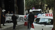 Εισβολή αντιεξουσιαστών στην Ελληνοαμερικανική Ένωση