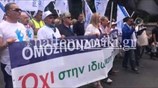 Πορεία εργαζομένων της ΕΥΔΑΠ προς τη Βουλή