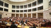 Βουλή: Υπερψηφίστηκε στις Επιτροπές το ν/σ με τα προαπαιτούμενα