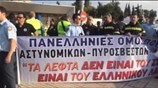 Ένστολη διαμαρτυρία έξω από το ΥΕΘΑ
