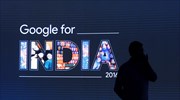 Google Station: Νέα υπηρεσία- δίκτυο Wi-Fi hot spots από τη Google στην Ινδία