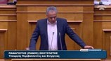 Η ομιλία του Π. Σκουρλέτη στη Βουλή