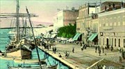 Σμύρνη: η ανάπτυξη μιας μητρόπολης της ανατολικής Μεσογείου (17ος αι. - 1922)
