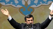 Δεν κατεβαίνει ο Αχμαντινετζάντ στις προεδρικές εκλογές του 2017 στο Ιράν