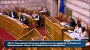 Χρ. Σπίρτζης: Ο Γ. Στουρνάρας ως ΥΠΟΙΚ πίεζε να πωληθεί η Τράπεζα Αττικής για ένα κομμάτι ψωμί