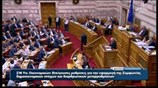 Βουλή: Μιλώντας στο κινητό του ανέβηκε στο βήμα ο Δ. Καβαδέλλας
