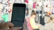 Γερμανία: Απαγορεύθηκε σε Facebook και WhatsApp να μοιράζονται στοιχεία των χρηστών
