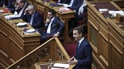 Κυρ. Μητσοτάκης: Σχέδιο διχασμού της κοινωνίας