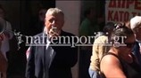 Συγκέντρωση εργαζομένων στα δημόσια νοσοκομεία έξω από το Υπ. Υγείας