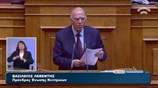 Η ομιλία του Β. Λεβέντη στη Βουλή