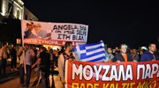 Συγκέντρωση για το προσφυγικό - μεταναστευτικό στη Χίο