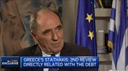 Γ. Σταθάκης στο CNBC: Είμαστε πλήρως δεσμευμένοι στο πρόγραμμα