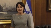 Πρεσβεία του Ισραήλ: Προτείναμε διευκρινιστική δήλωση στον κ. Πελεγρίνη