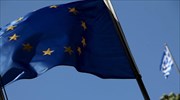 EWG to focus on Athens