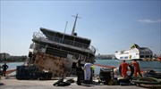 Cosco-run Piraeus Port Authority issues tender to remove sunken vessel from Piraeus zone