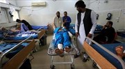 Αφγανιστάν: Τουλάχιστον 15 άμαχοι νεκροί από αμερικανική επιδρομή