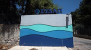 Αύξηση 1,5% στα κέρδη της ΕΥΔΑΠ