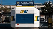 Συρρίκνωση ζημιών για την ANEK Lines