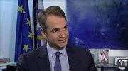 Κυρ. Μητσοτάκης: Έτοιμοι να κυβερνήσουμε - Η διεθνής κοινότητα δεν πρέπει να φοβάται τις εκλογές