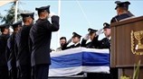 Τελευταίο αντίο στο Σιμόν Πέρες - Αντάλλαξαν χειραψία Νετανιάχου και Αμπάς