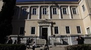 Ένωση Δικαστικών Λειτουργών ΣτΕ: Διαψεύδει τα περί αντιπαράθεσης στη διάσκεψη για τις τηλεοπτικές άδειες