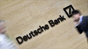 Ανακάμπτει η μετοχή της Deutsche Bank μετά τις πληροφορίες για μείωση προστίμου από τις αμερικανικές αρχές