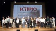 Αρχιτεκτονική σημαίνει ποιότητα ζωής