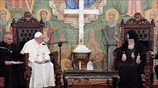 Ο Πάπας Φραγκίσκος επικέφθηκε τη Γεωργία