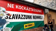 Αμήχανη η Ε.Ε. μπροστά στο δημοψήφισμα στην Ουγγαρία για το προσφυγικό