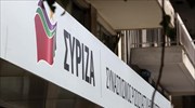 ΣΥΡΙΖΑ: Να δώσει απαντήσεις η Ν.Δ. για την υπόθεση Σαλμά