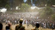 Αιθιοπία: Χημικά και προειδοποιητικές βολές σε αντικυβερνητική διαδήλωση